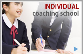 TUTORIAL cramming school